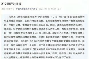 邮报：伯利本赛季很少去看切尔西，但他对俱乐部热情不变